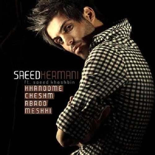 دانلود آهنگ خانم چشم ابرو مشکی